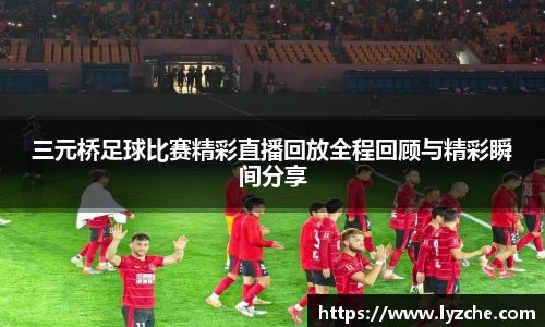 BWIN必赢体育赛事