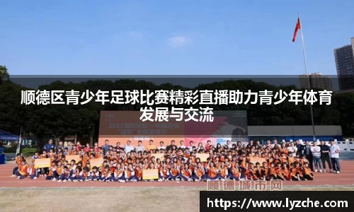BWIN必赢体育赛事