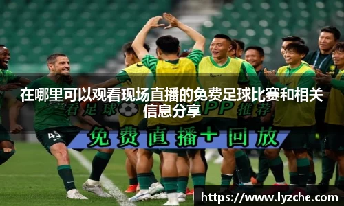 BWIN必赢体育赛事