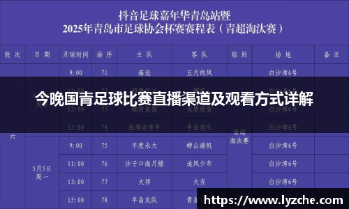 BWIN必赢平台
