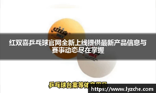 BWIN必赢官网首页