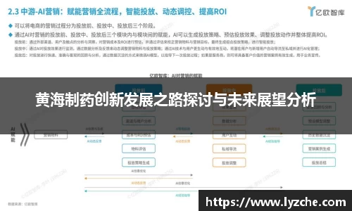 BWIN必赢体育赛事