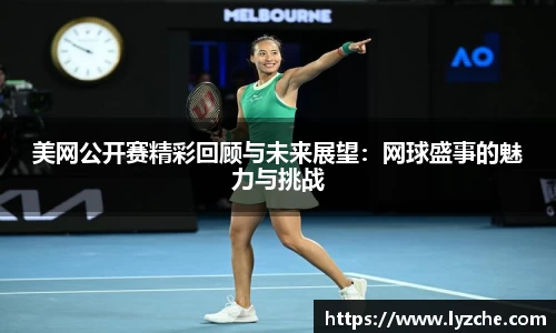 BWIN必赢体育赛事