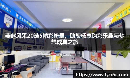 BWIN必赢体育赛事