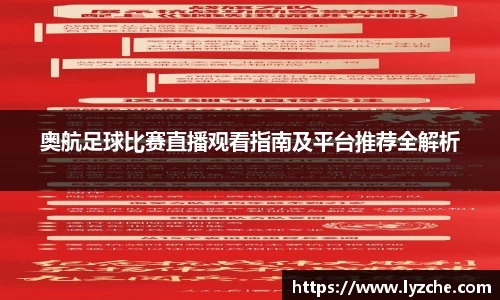 BWIN必赢体育赛事