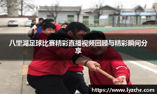 BWIN必赢体育赛事