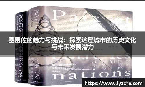 BWIN必赢平台