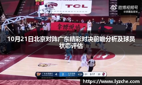 BWIN必赢官网首页