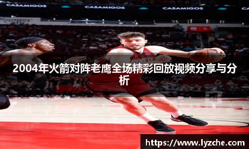 BWIN必赢体育赛事