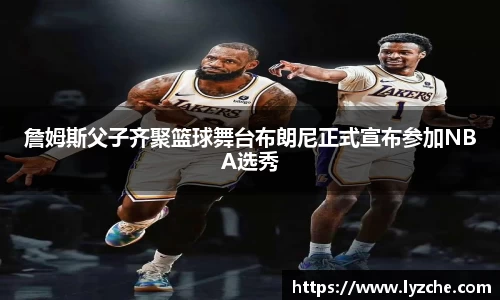 BWIN必赢首页