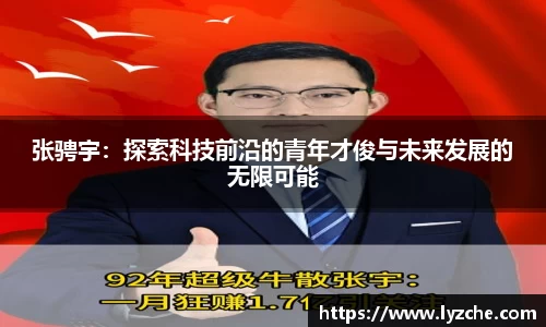 BWIN必赢体育赛事