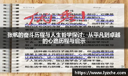 BWIN必赢官网首页