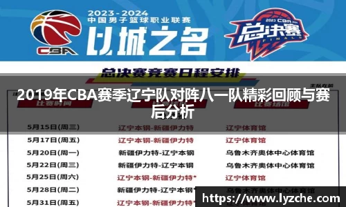 BWIN必赢官网首页