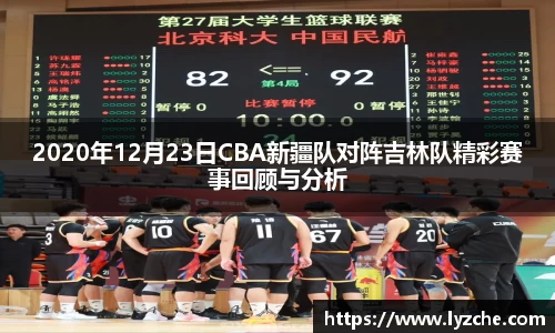 BWIN必赢体育赛事